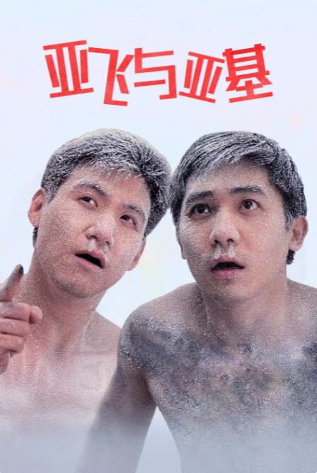 视频免费精品